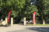 Zdjęcie: ZLOT MOTOCYKLOWY LESZNO 2015 - ROKOSOWO